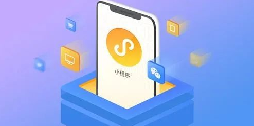開(kāi)發(fā)一個(gè)電商小程序需要哪些材料